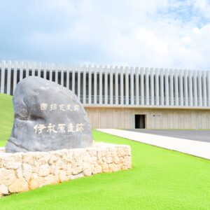 北谷町立博物館‐Chatan-museum-07